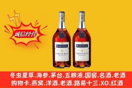 宁波高价上门回收洋酒蓝带价格